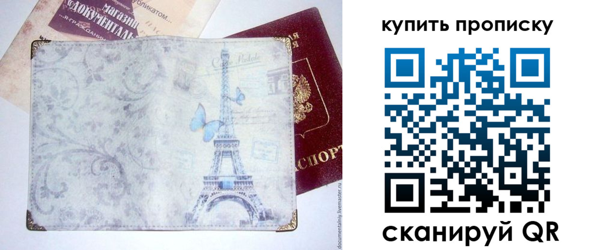 форма 3 в Камышине