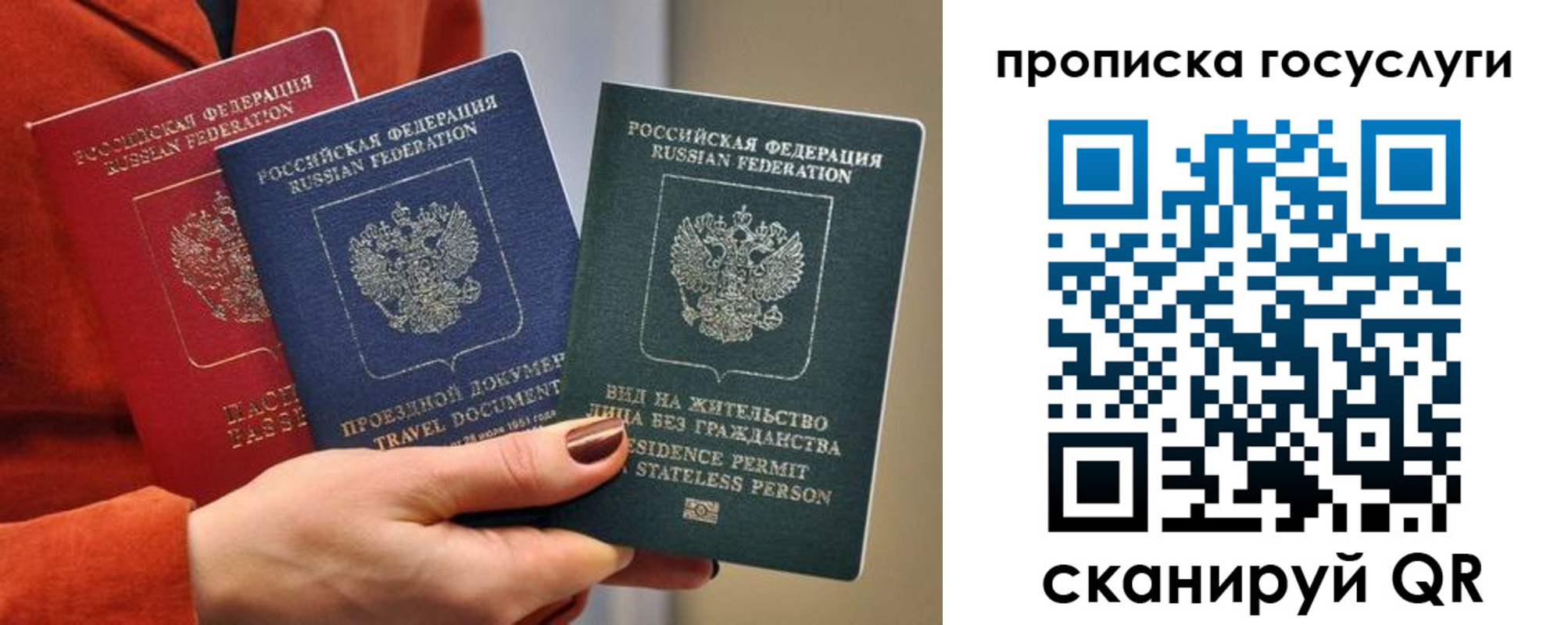 где прописаться в Камышине