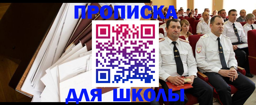 регистрация для дет. сада в Камышине