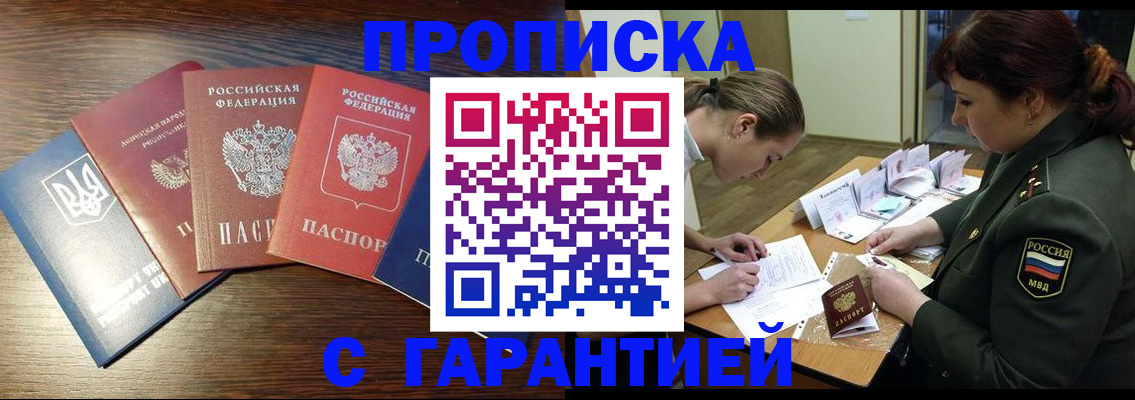 регистрация для дет. сада в Камышине